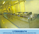 LCD developing production line