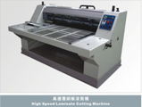 High speed PCB rolling shear machine
