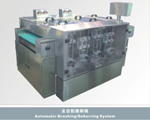  Automatic brushing machine